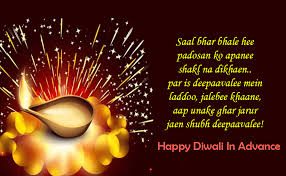 Happy Diwali 2019 Wishes, Quotes & Messages in Hindi